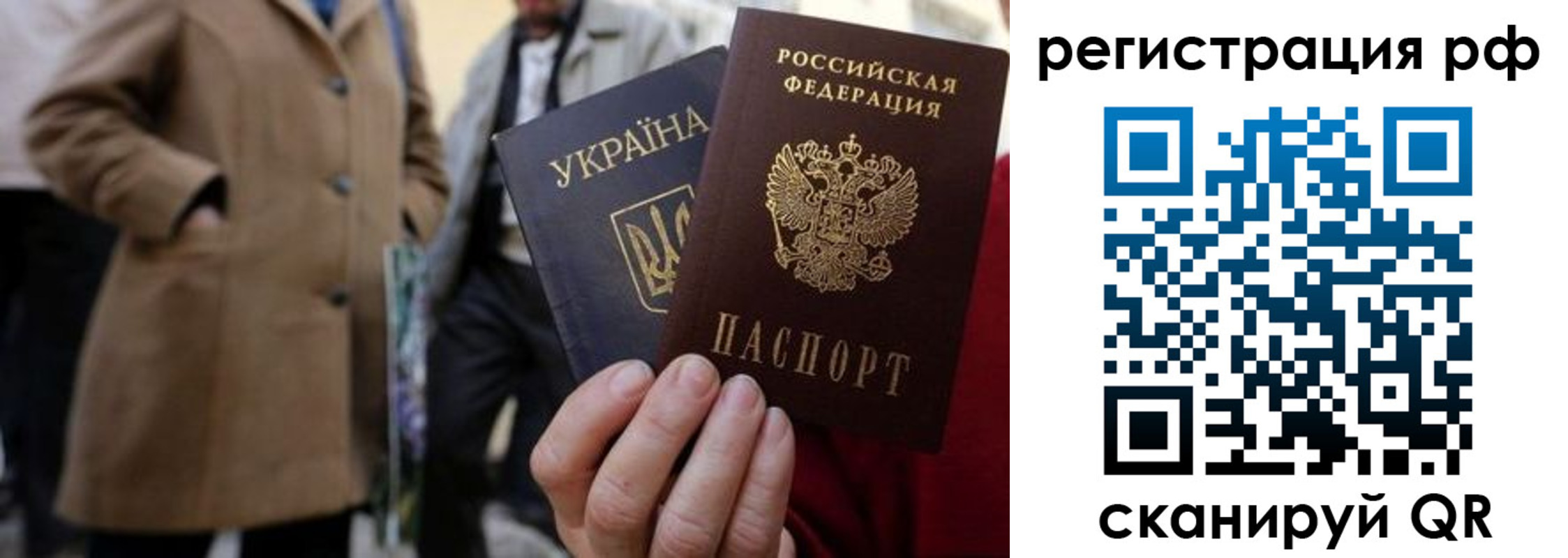 временная регистрация поиск в Туле