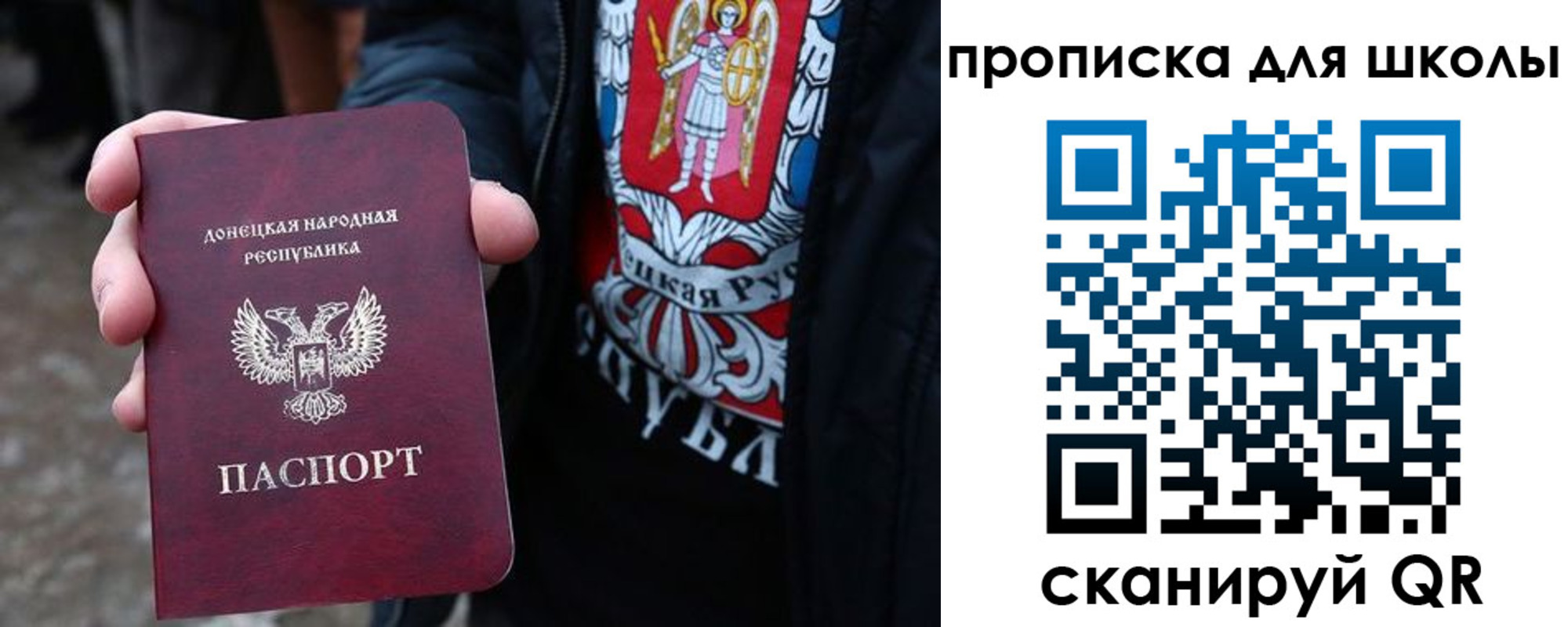 прописка для работы в Туле