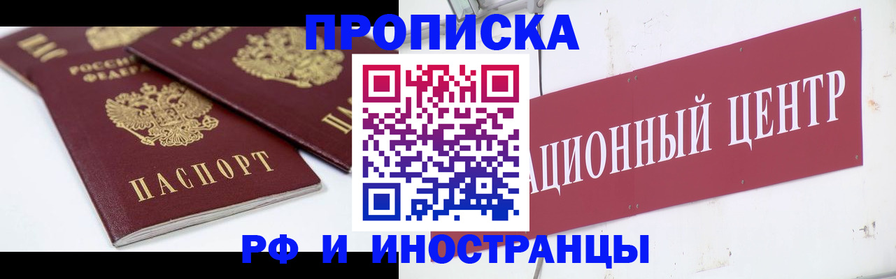 найти адрес прописки в Туле