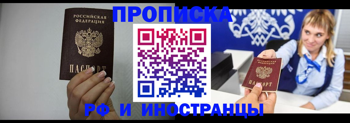 миграционный учет в Туле